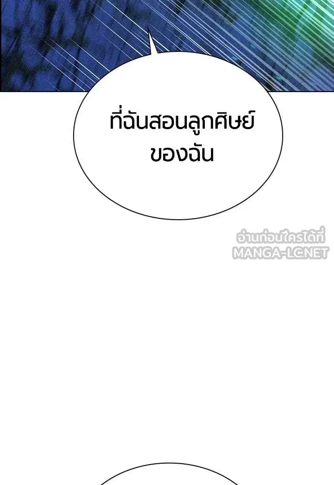 หน้า 166 จาก 189