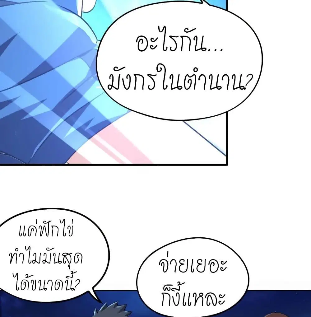 หน้า 33 จาก 48