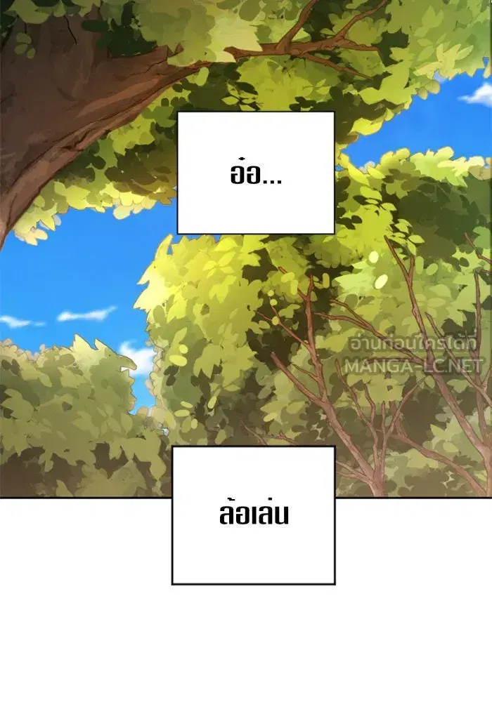 หน้า 81 จาก 145