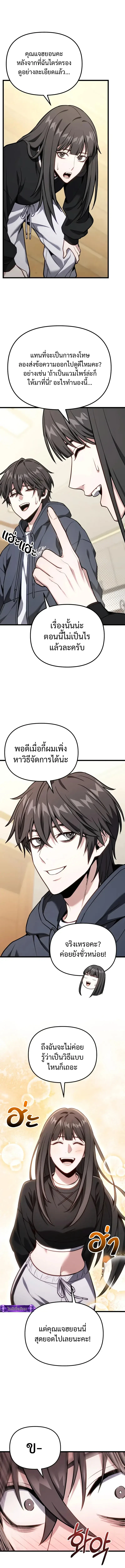 หน้า 15 จาก 25