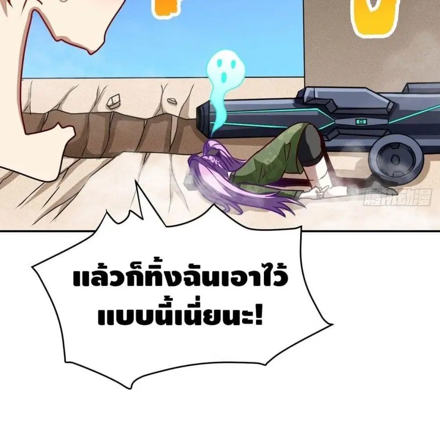 หน้า 63 จาก 97