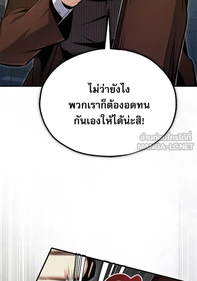 หน้า 133 จาก 139