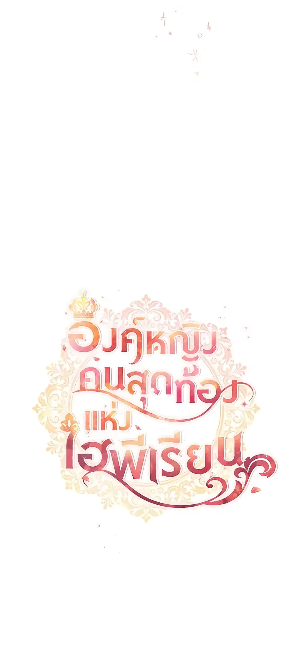 หน้า 11 จาก 39
