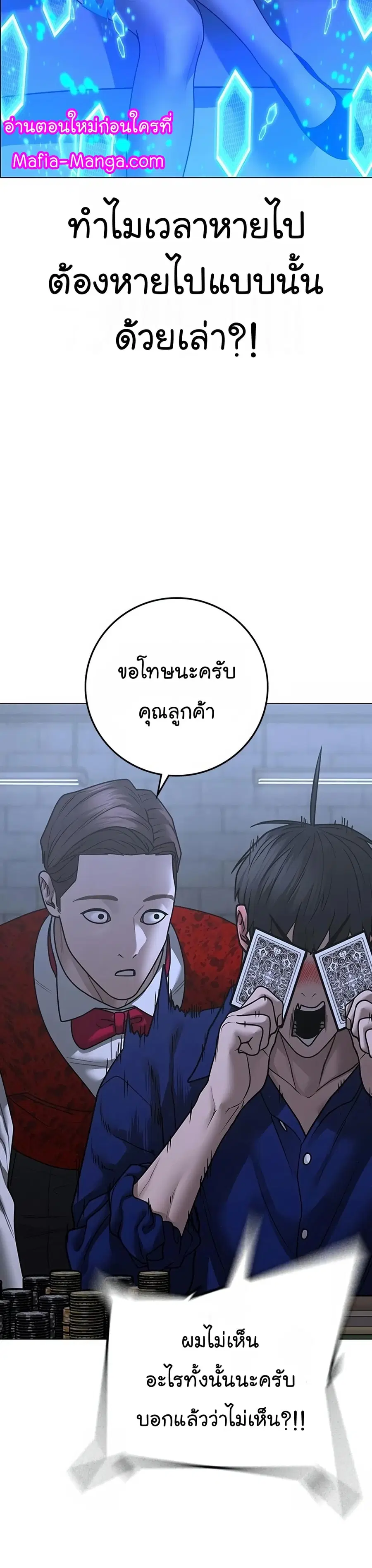 หน้า 50 จาก 74