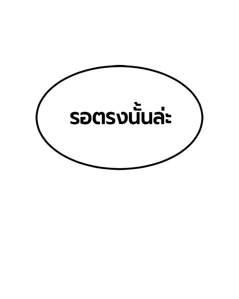 หน้า 182 จาก 183