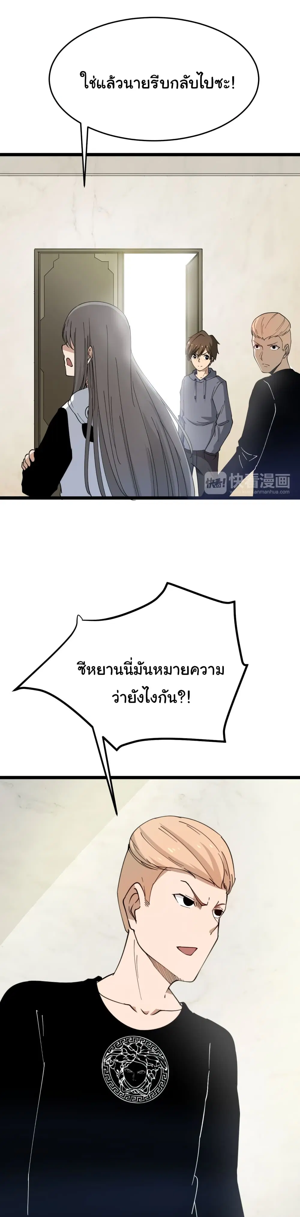 หน้า 21 จาก 64