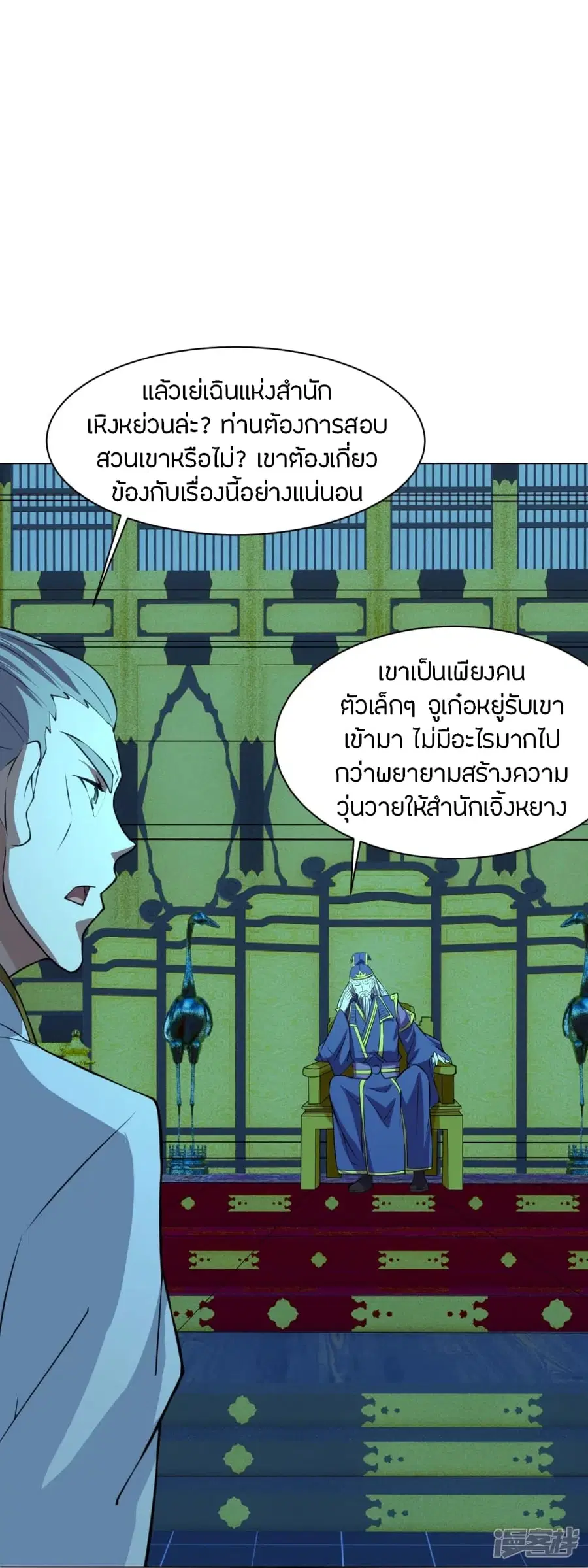 หน้า 81 จาก 84