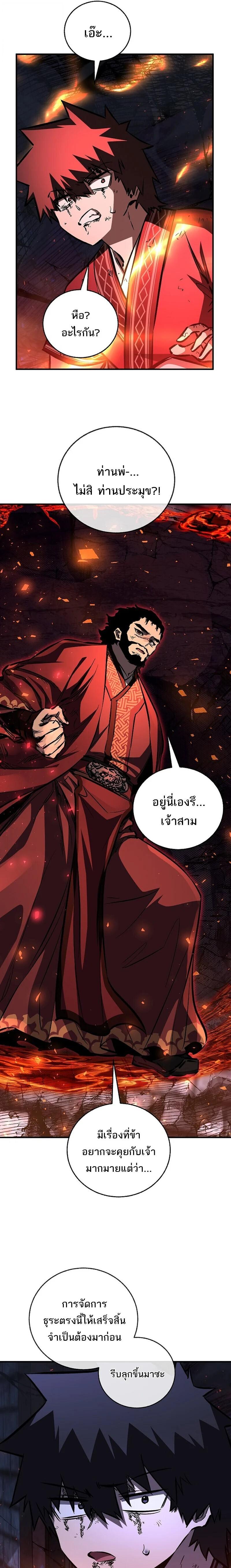 หน้า 37 จาก 38