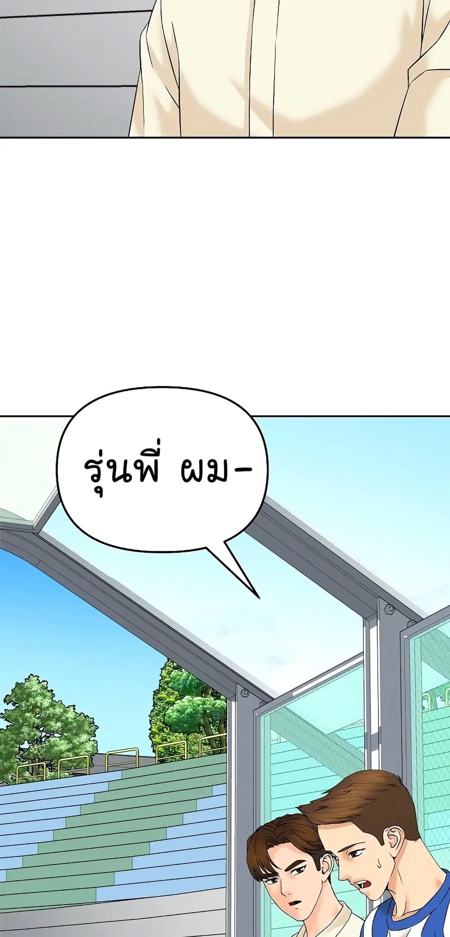 หน้า 4 จาก 93