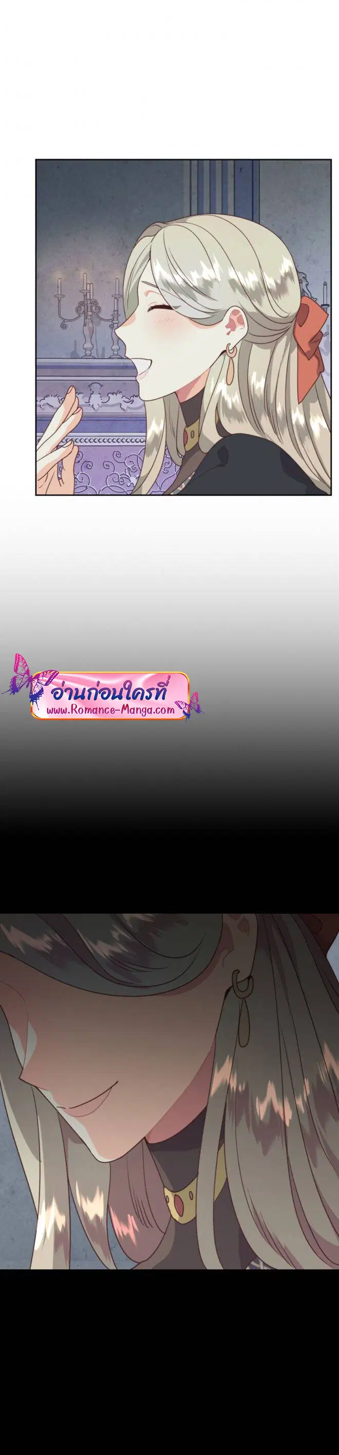 หน้า 27 จาก 43