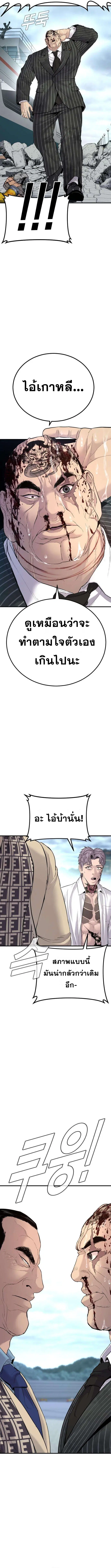 หน้า 18 จาก 22