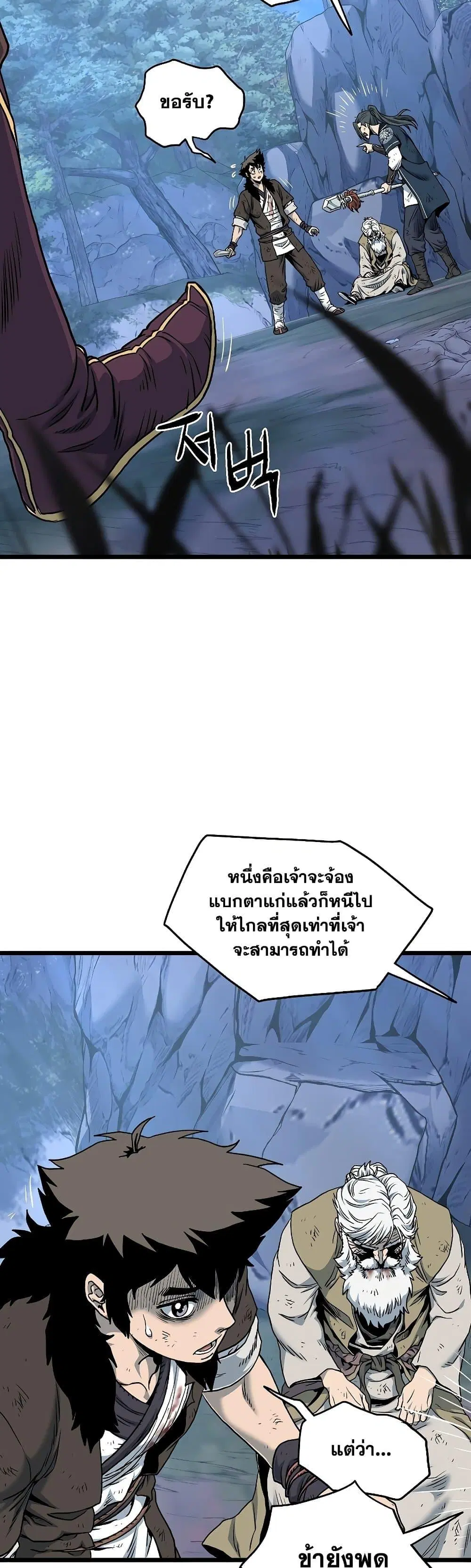 หน้า 16 จาก 50
