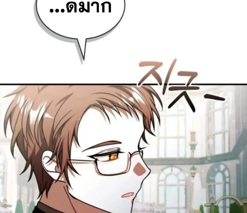 หน้า 66 จาก 156