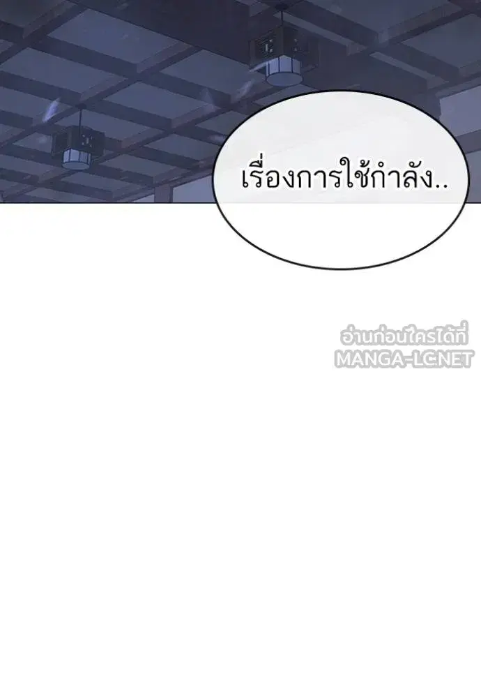 หน้า 144 จาก 204