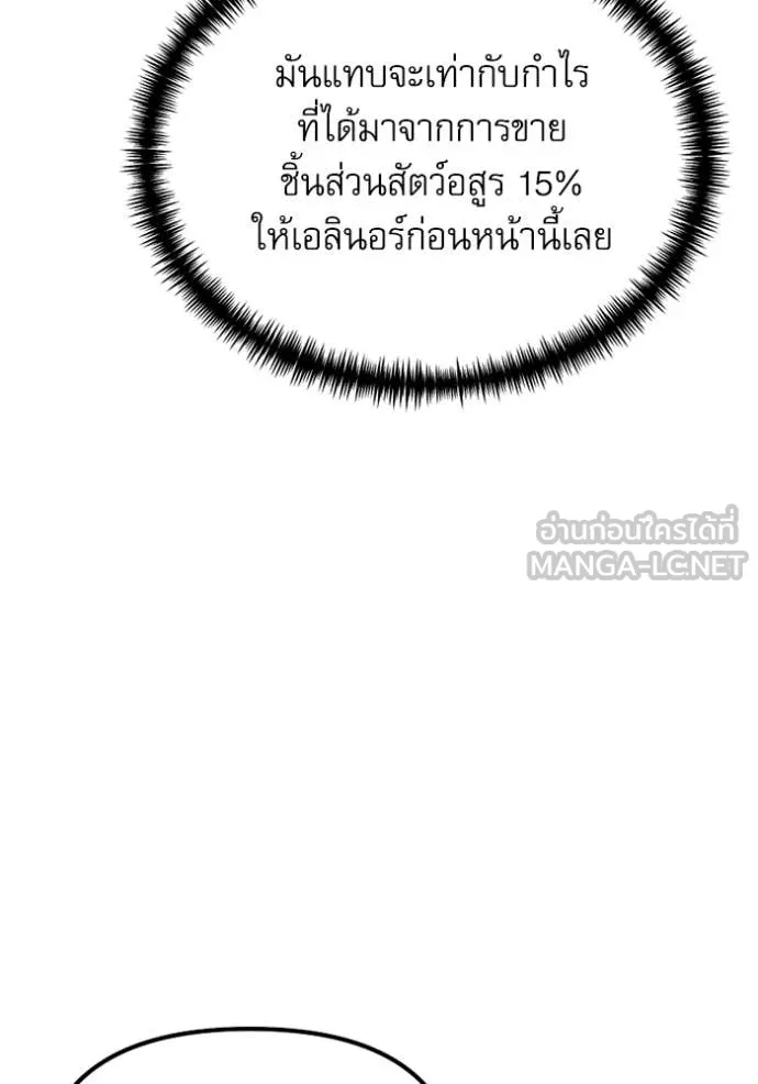 หน้า 99 จาก 190