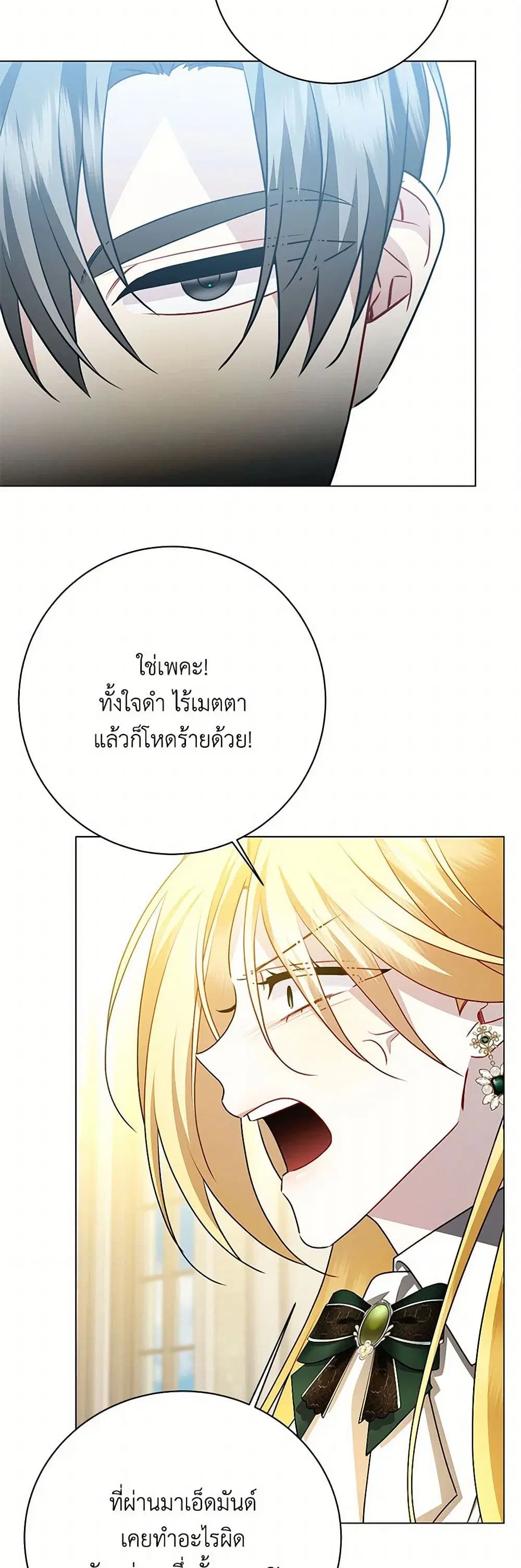 หน้า 21 จาก 45