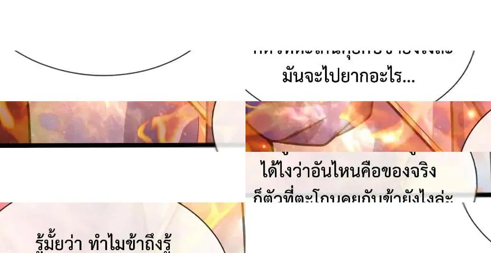 หน้า 15 จาก 25