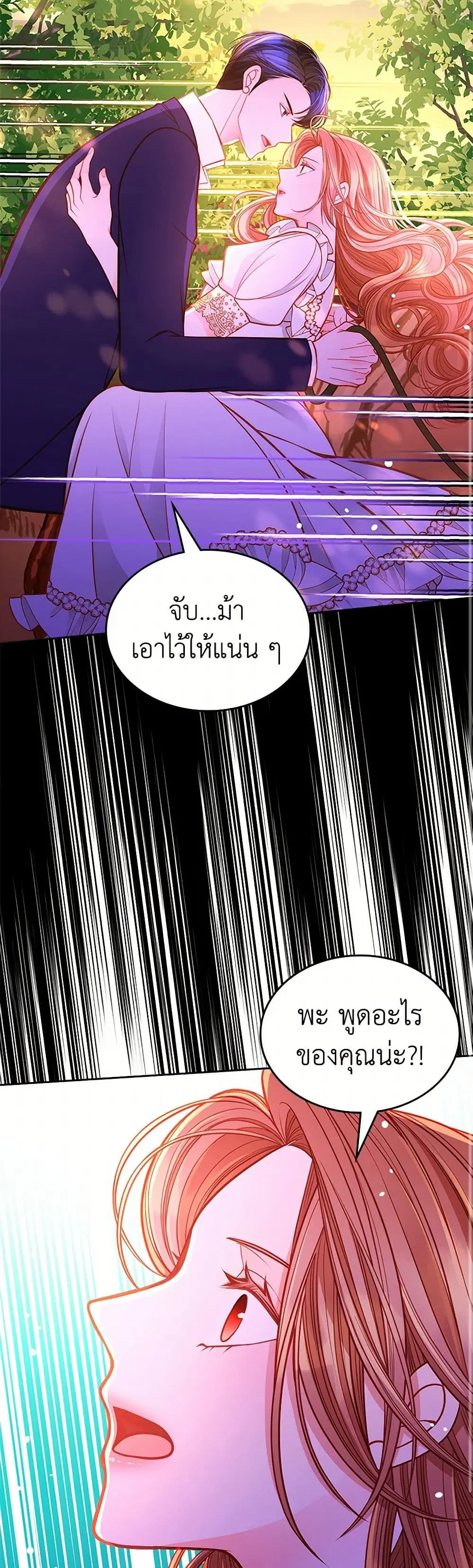 หน้า 9 จาก 43