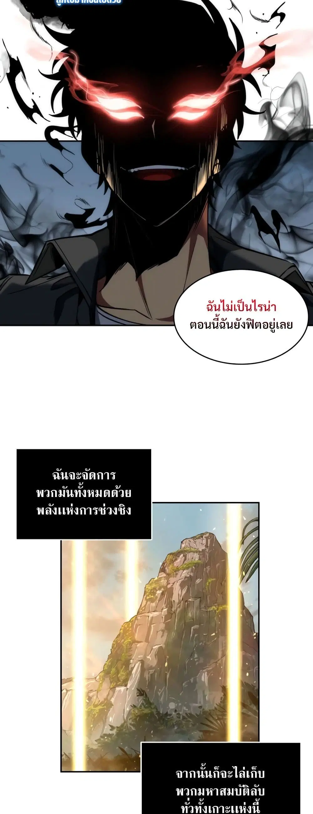 หน้า 4 จาก 40