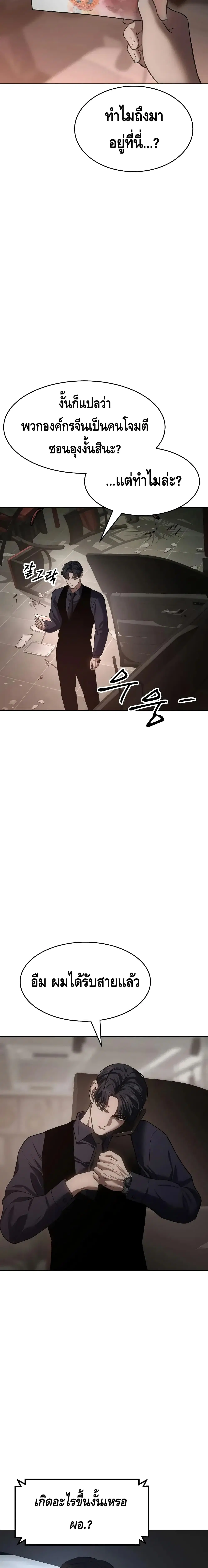 หน้า 12 จาก 40