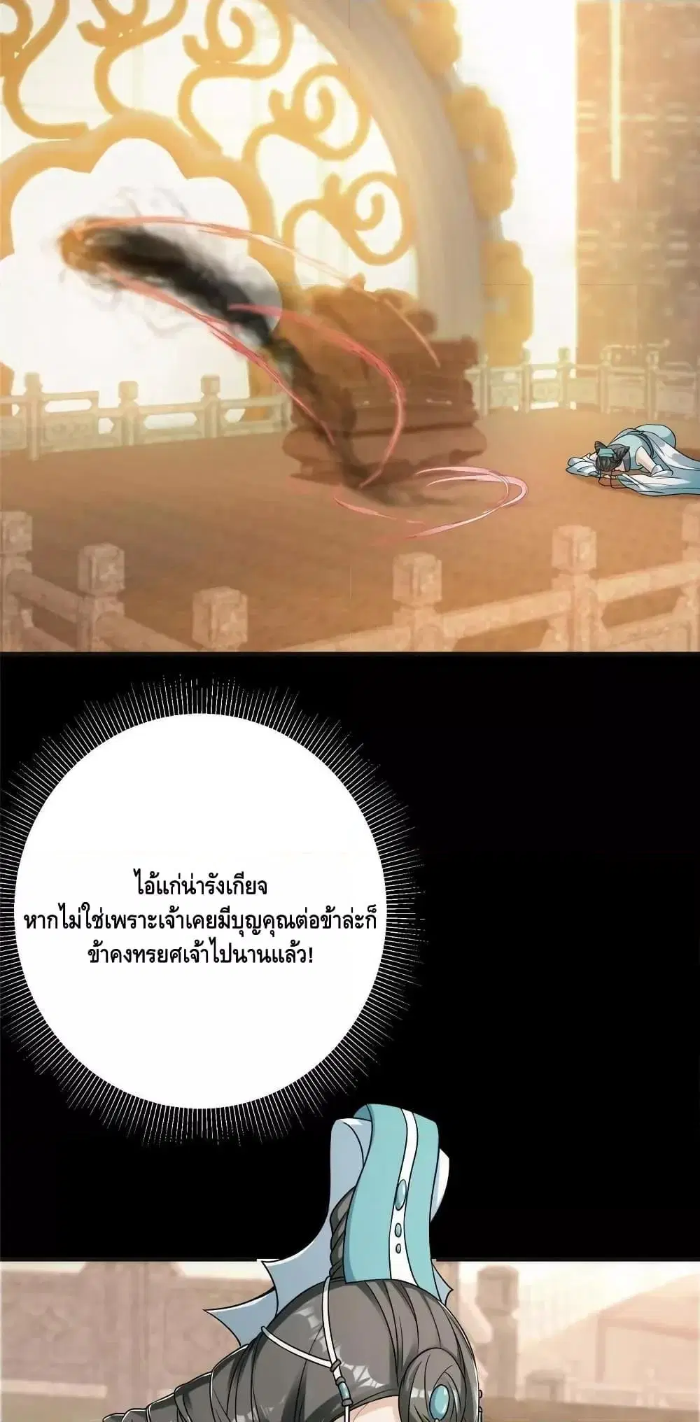 หน้า 16 จาก 42