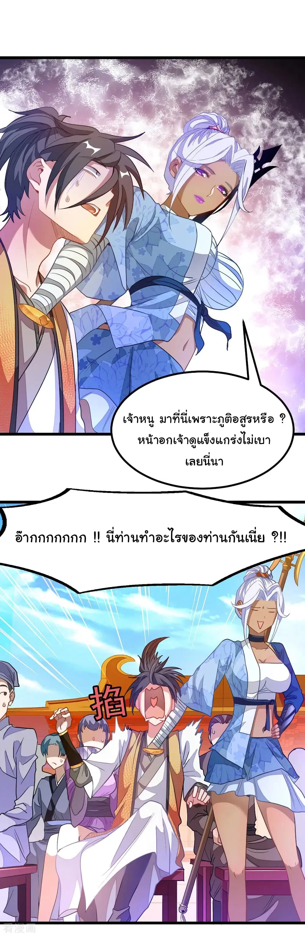 หน้า 12 จาก 22