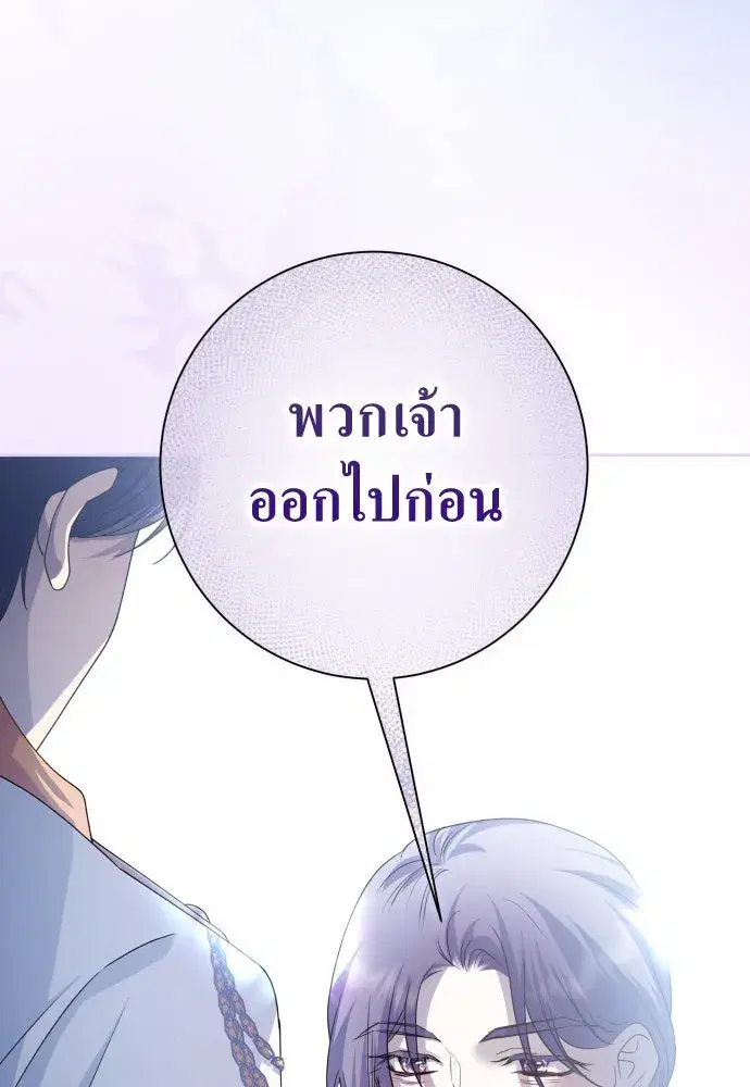 หน้า 116 จาก 130