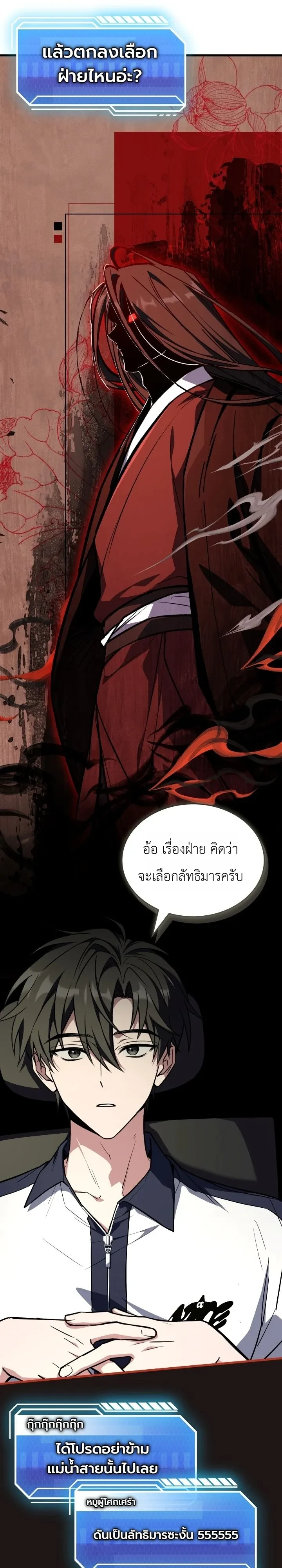 หน้า 8 จาก 41