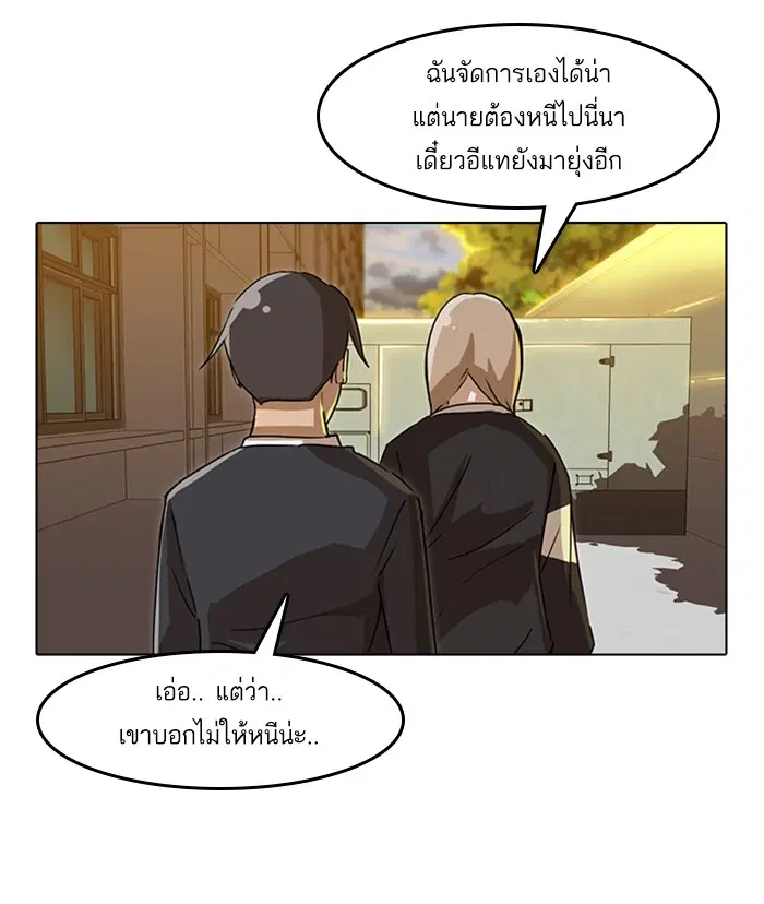หน้า 35 จาก 72