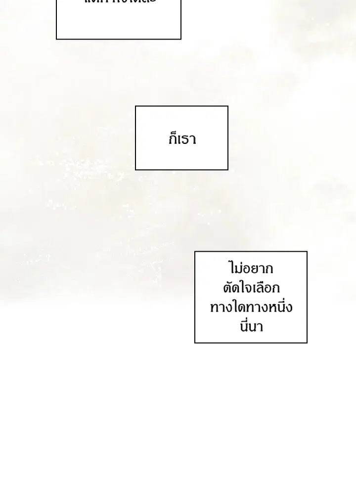 หน้า 62 จาก 66