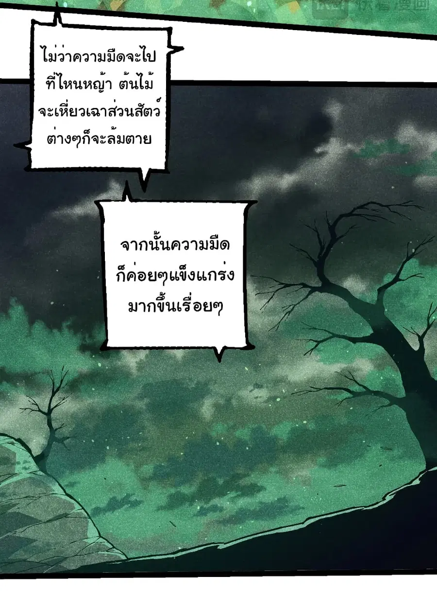 หน้า 5 จาก 36