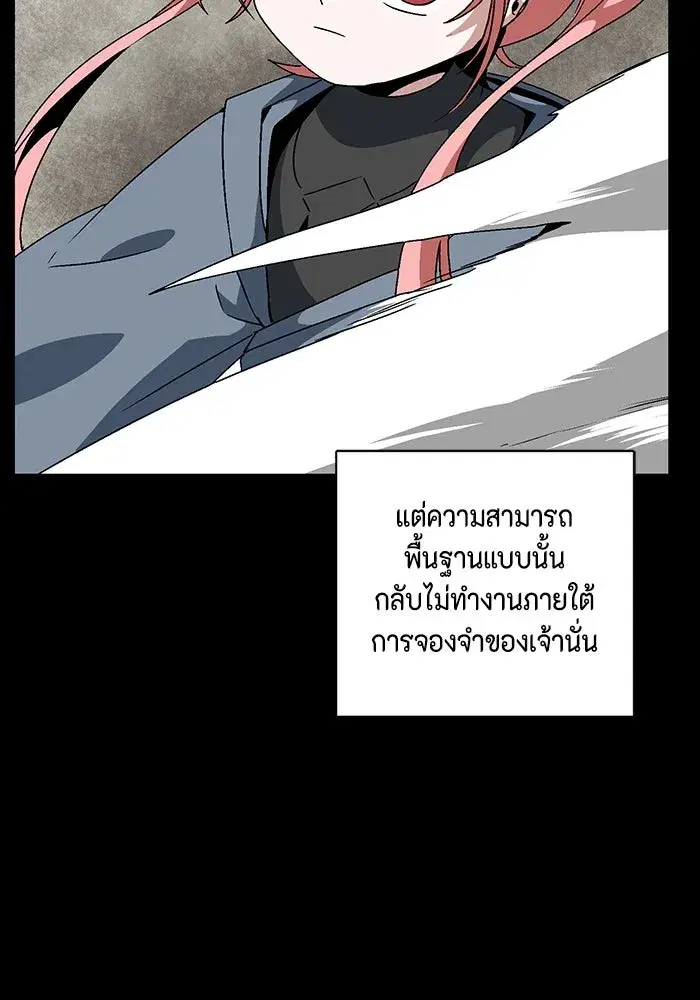 หน้า 13 จาก 120