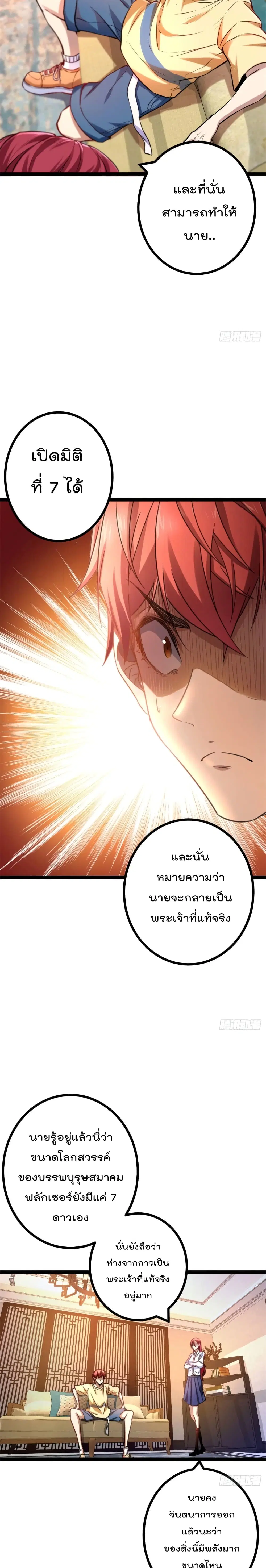 หน้า 17 จาก 22