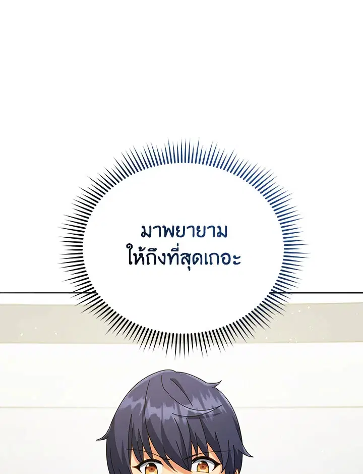 หน้า 105 จาก 132
