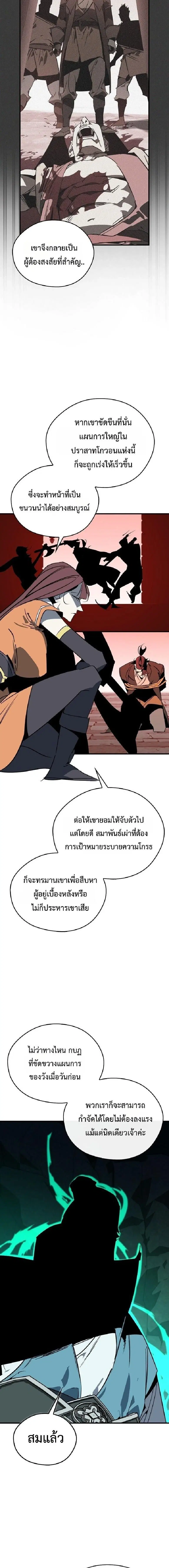 หน้า 5 จาก 21