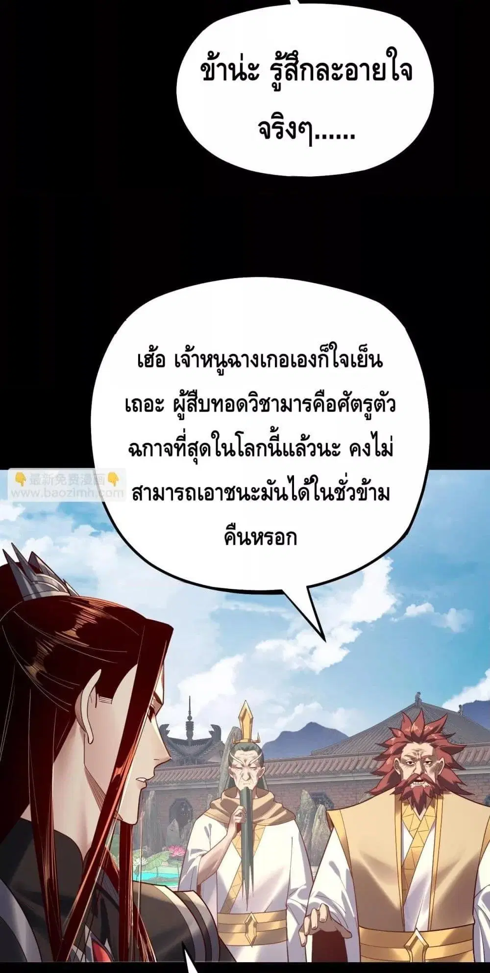 หน้า 22 จาก 53