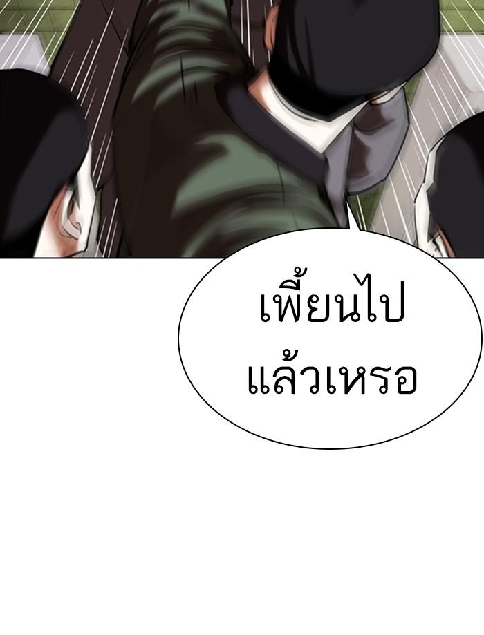 หน้า 57 จาก 165