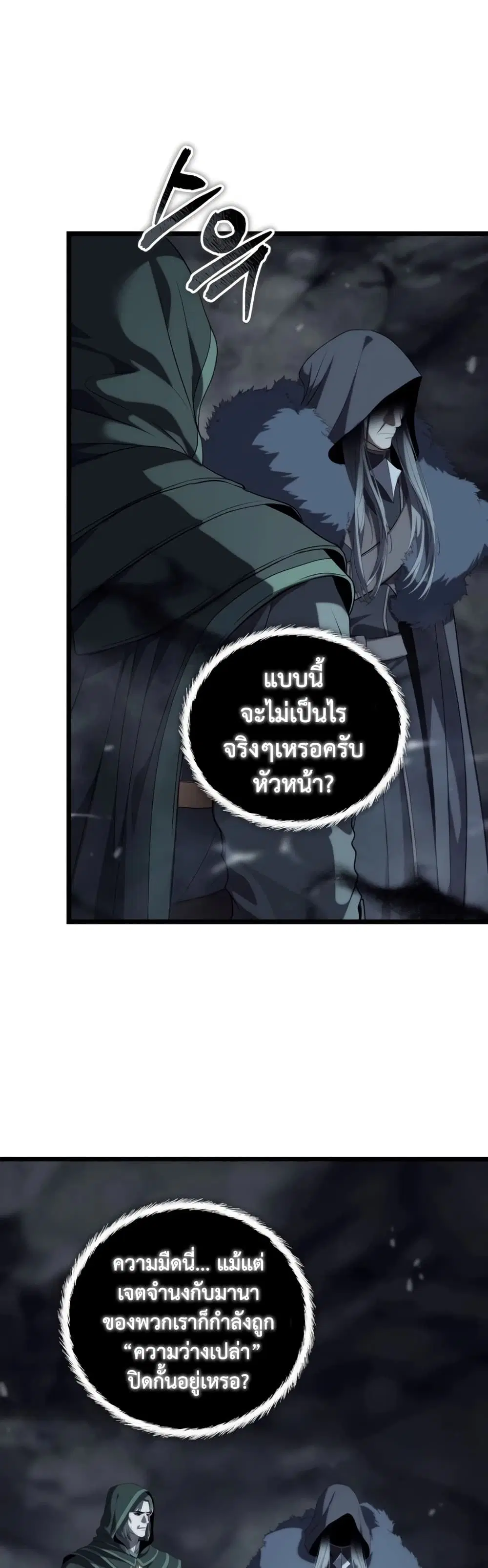 หน้า 16 จาก 60