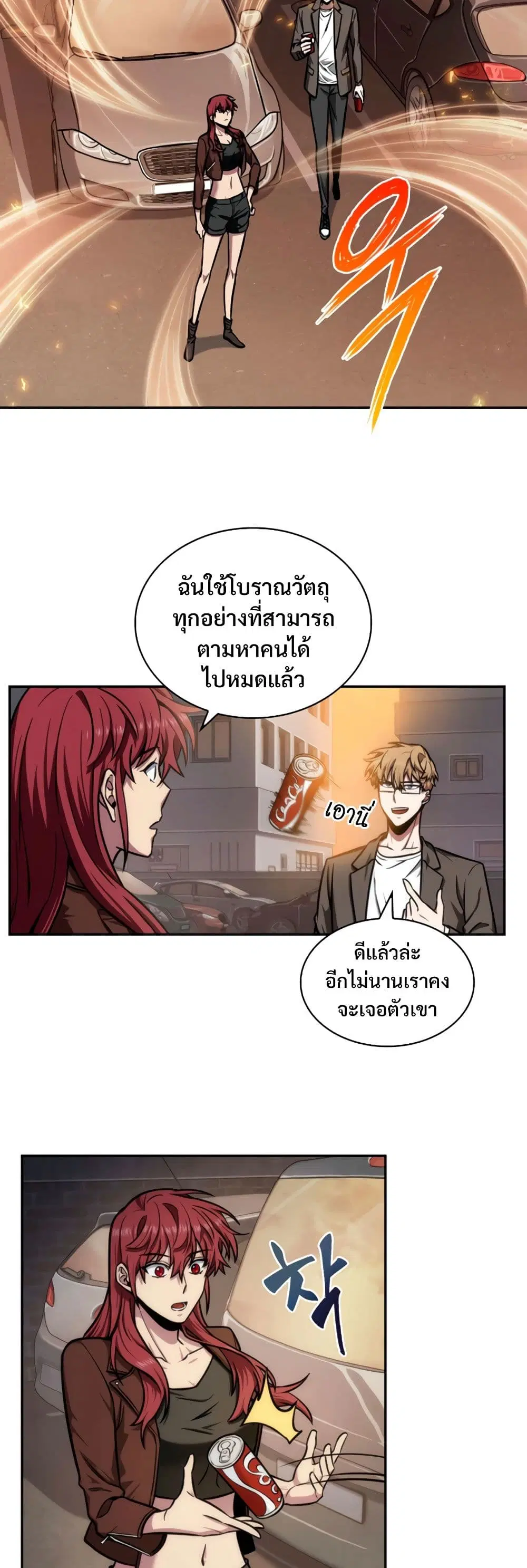 หน้า 37 จาก 40