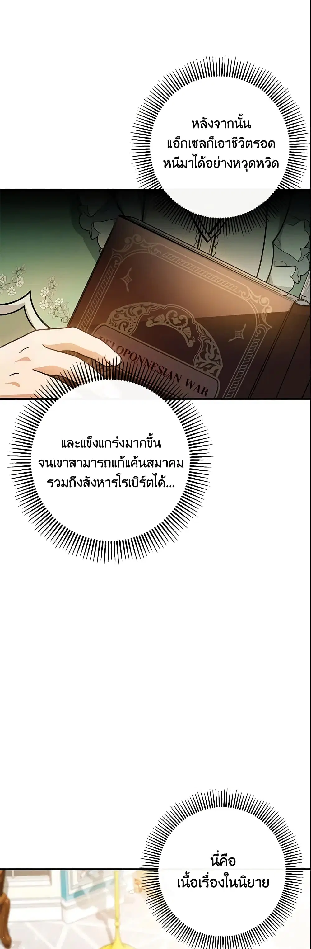 หน้า 9 จาก 51