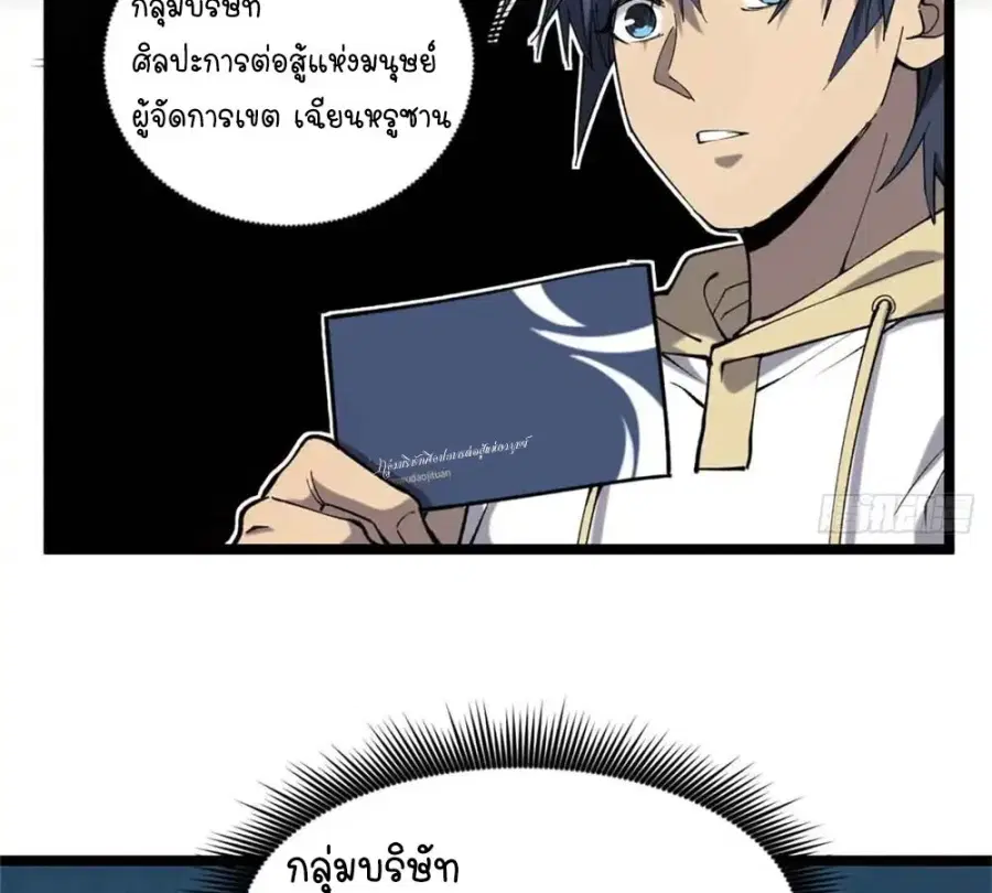 หน้า 24 จาก 47
