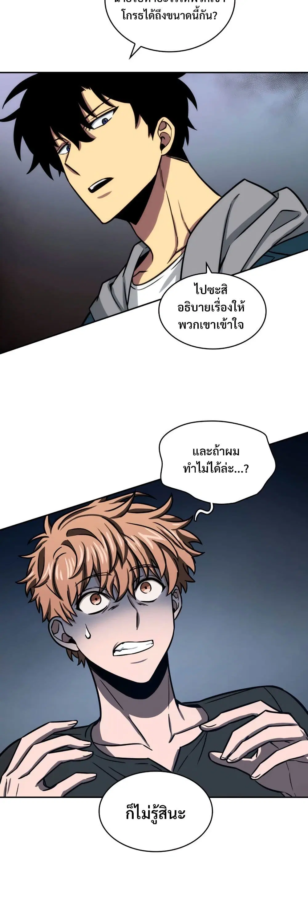 หน้า 37 จาก 40