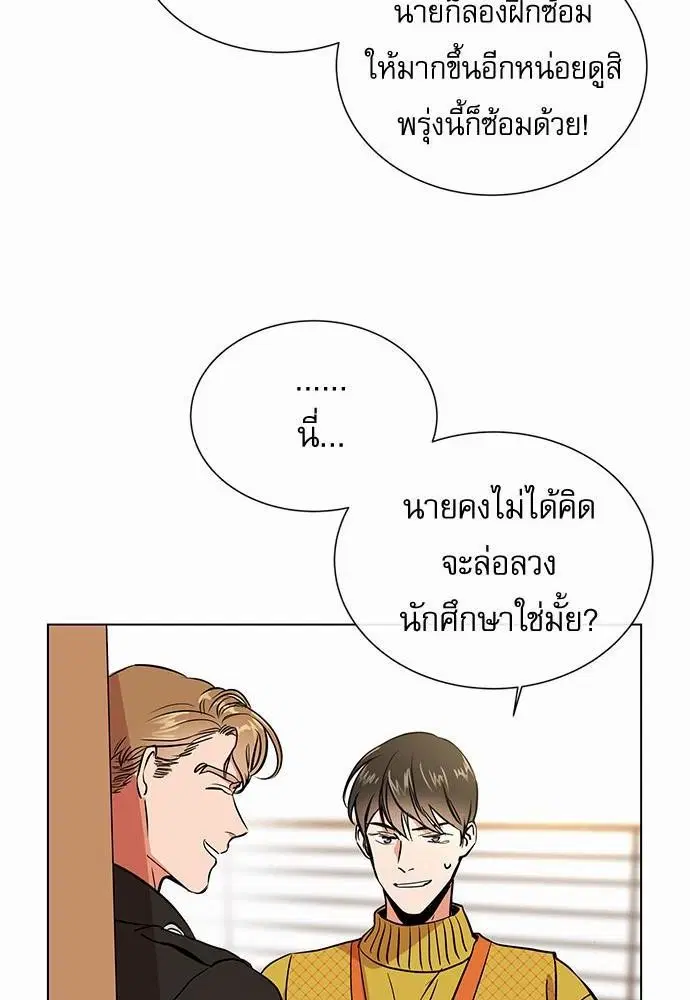 หน้า 40 จาก 72