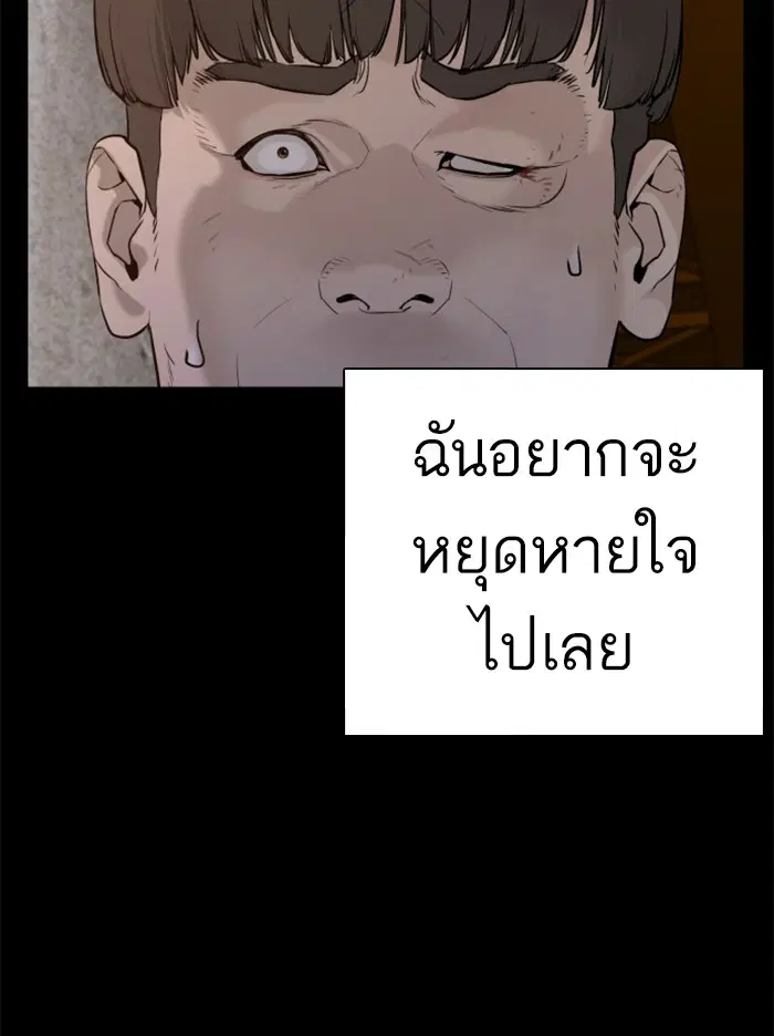 หน้า 79 จาก 154