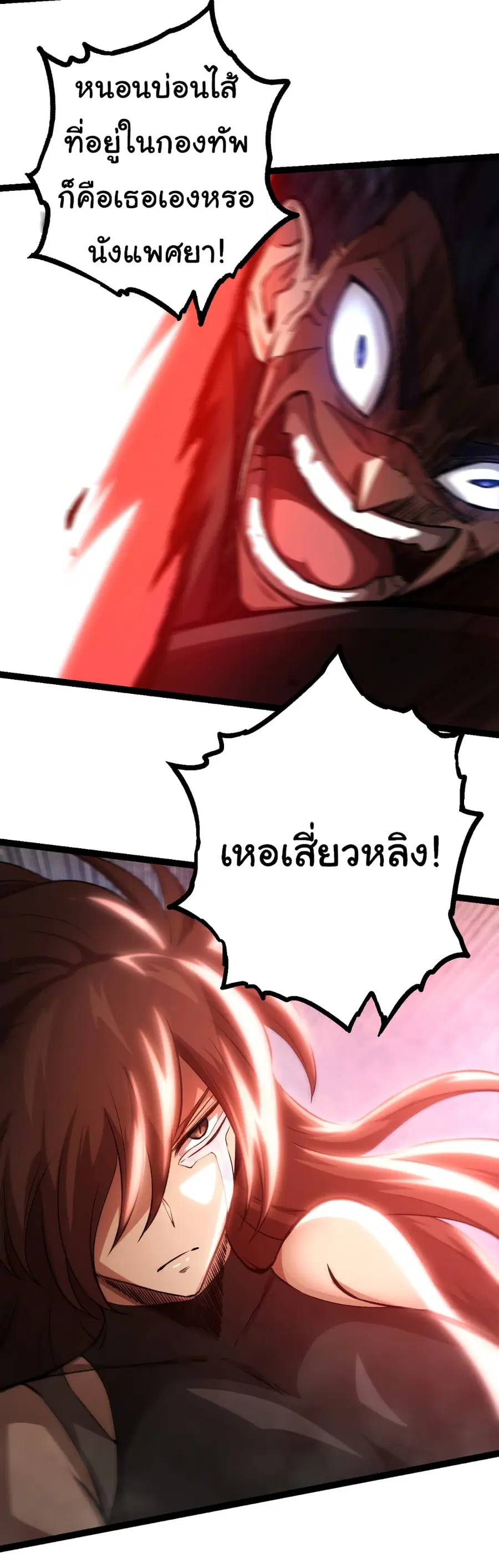 หน้า 25 จาก 51
