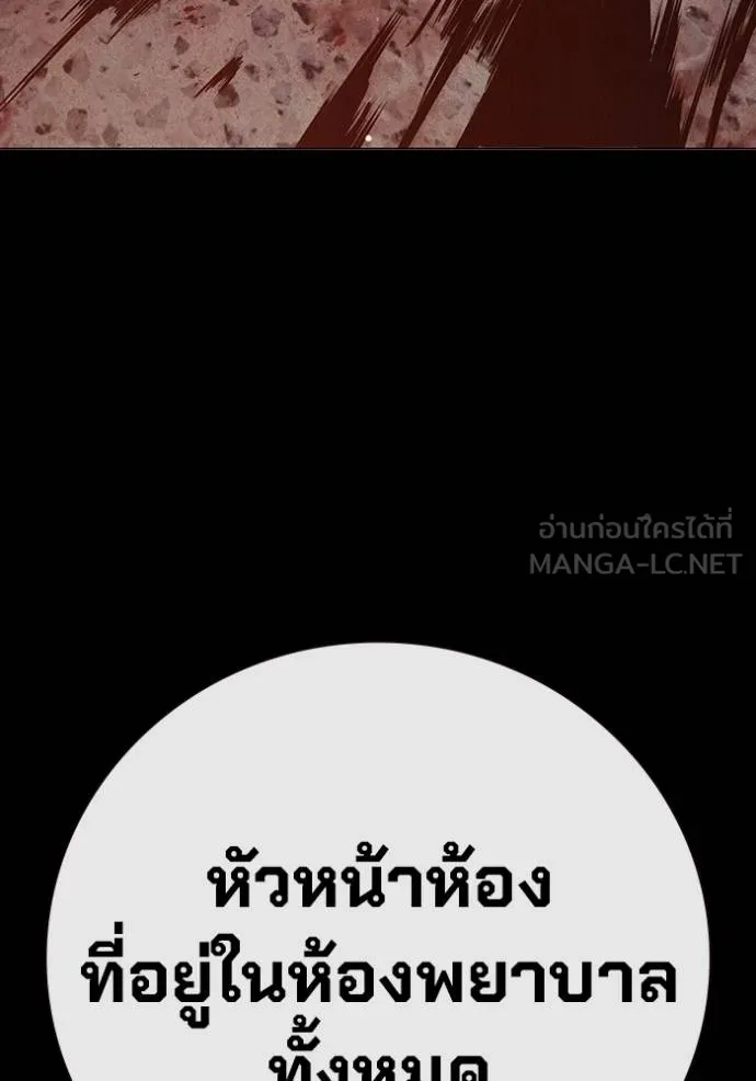 หน้า 30 จาก 210