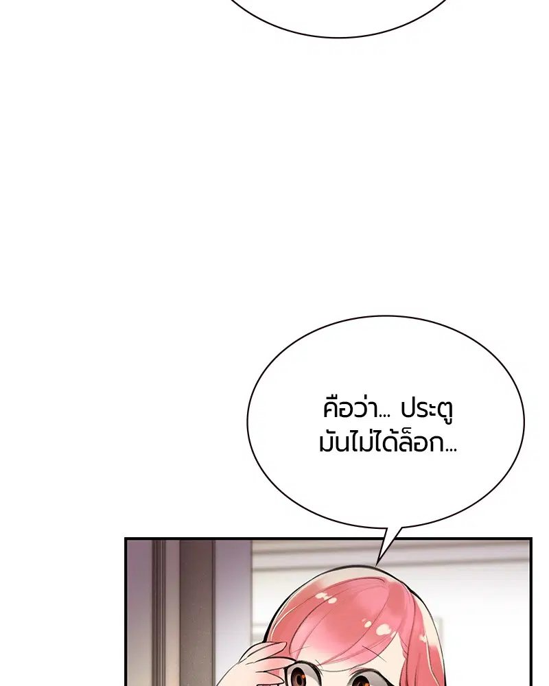 หน้า 132 จาก 326