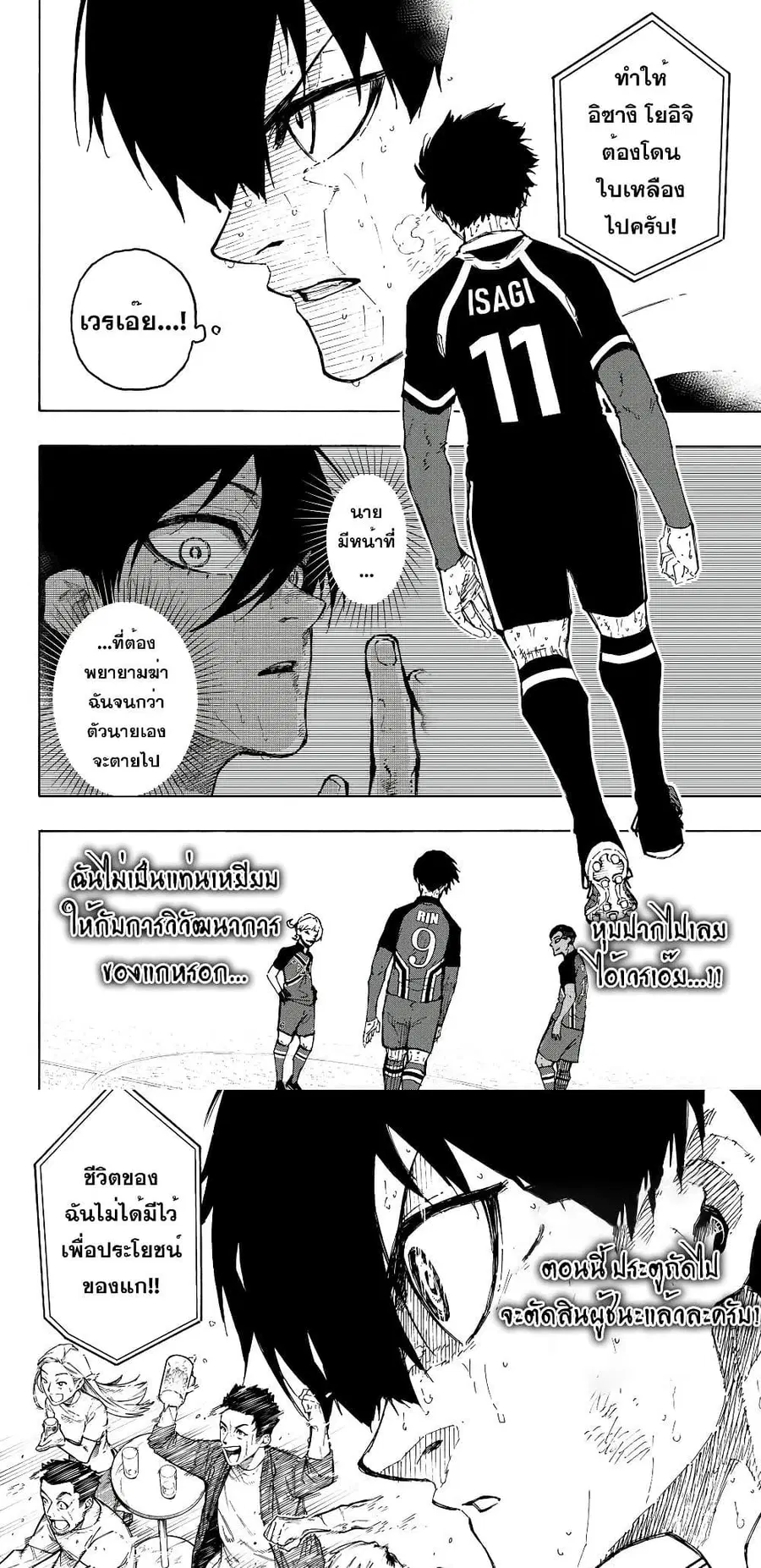 หน้า 5 จาก 15