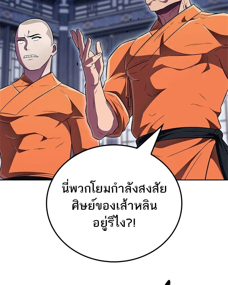 หน้า 76 จาก 176
