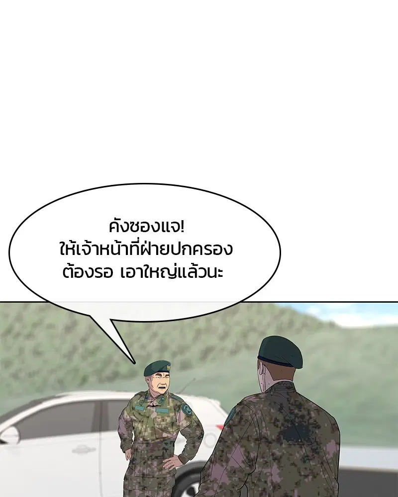 หน้า 43 จาก 108